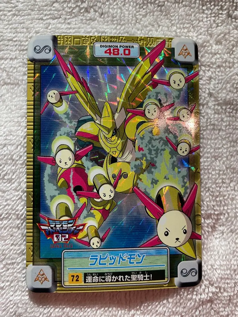 2026年最新】ラピッドモン希少の人気アイテム - メルカリ