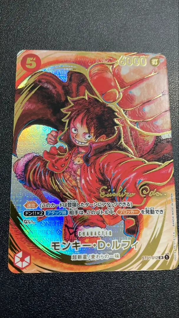 2026年最新】モンキー・D・ルフィ：尾田栄一郎サインSRパラレルの人気