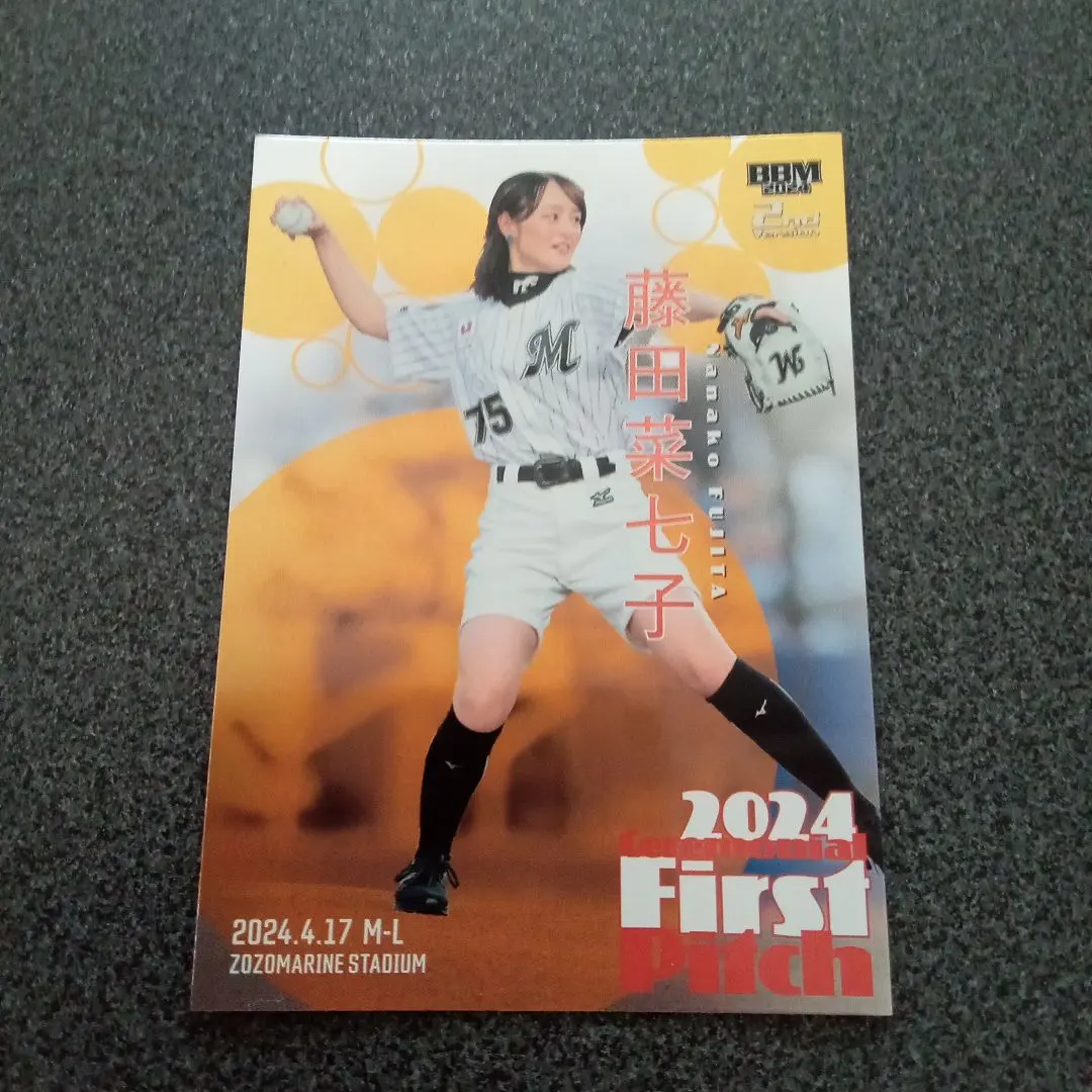 2026年最新】藤田菜七子の人気アイテム - メルカリ