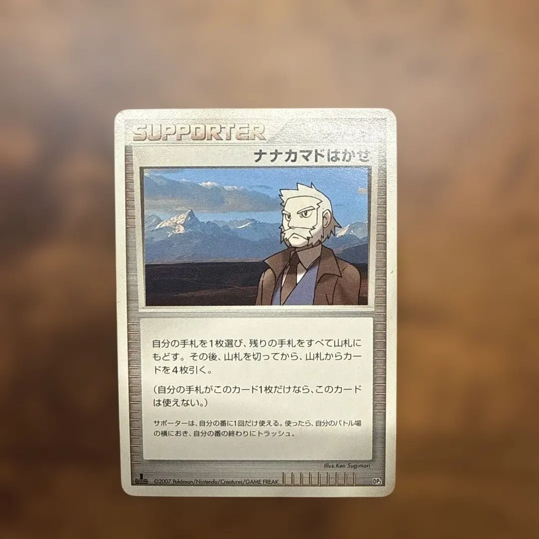 2026年最新】オーキド博士 旧裏の人気アイテム - メルカリ