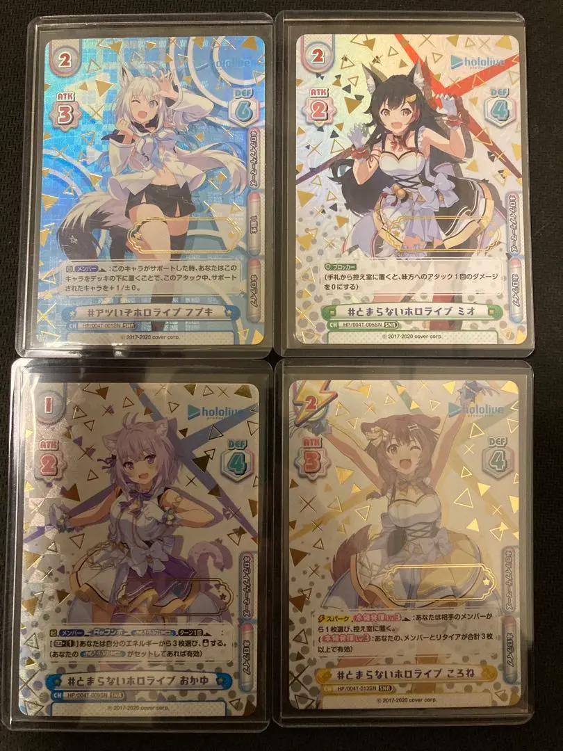 2026年最新】reバース ホロライブ SNR フブキの人気アイテム - メルカリ