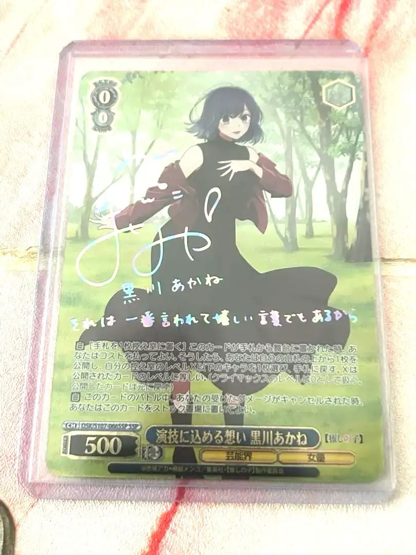 2026年最新】石見舞菜香 サインの人気アイテム - メルカリ