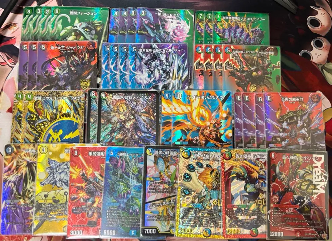 2026年最新】4c邪王門 maxの人気アイテム - メルカリ