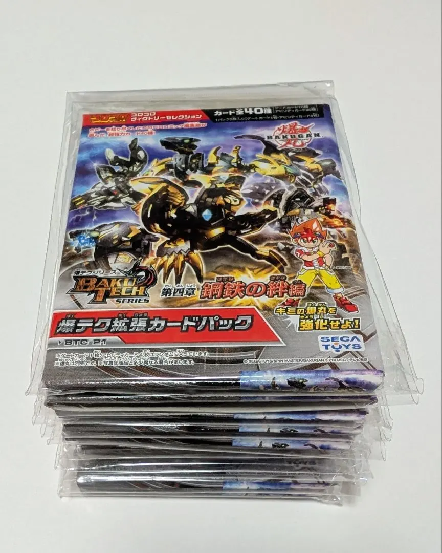 2026年最新】爆テクブースターパックの人気アイテム - メルカリ