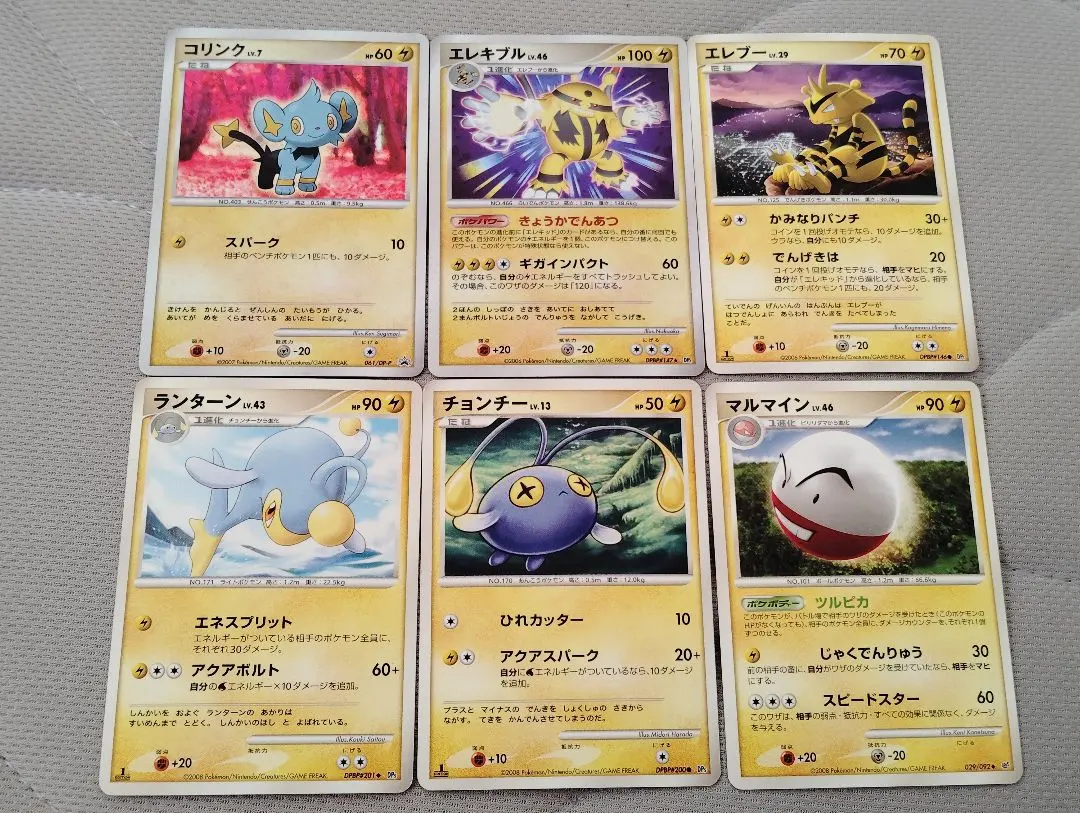 2026年最新】コリンク プロモの人気アイテム - メルカリ