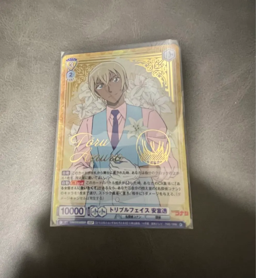 2026年最新】安室透 sspの人気アイテム - メルカリ