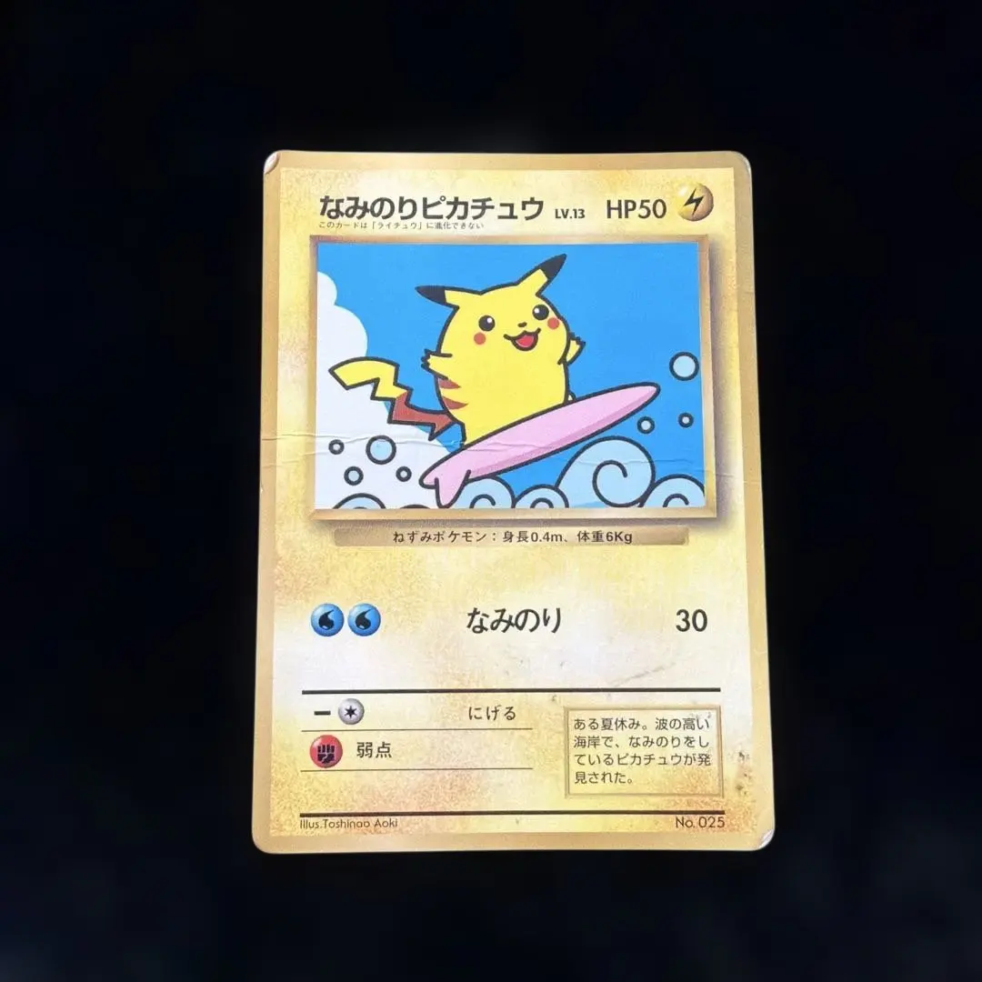 m20783680760_1.jpg?1772715611