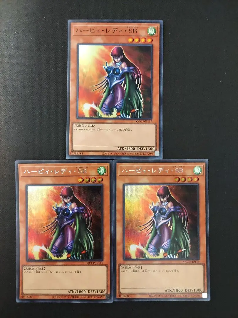 2026年最新】ハーピィレディsbの人気アイテム - メルカリ