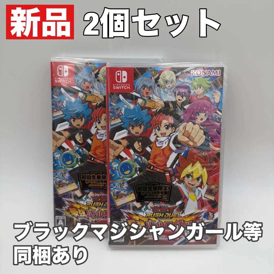 2026年最新】最強バトルロイヤル ブラックマジシャンガールの人気