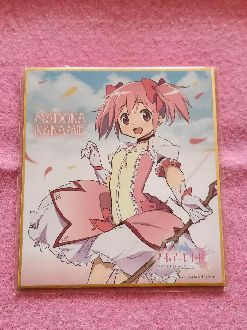 2026年最新】マギレコ 色紙の人気アイテム - メルカリ