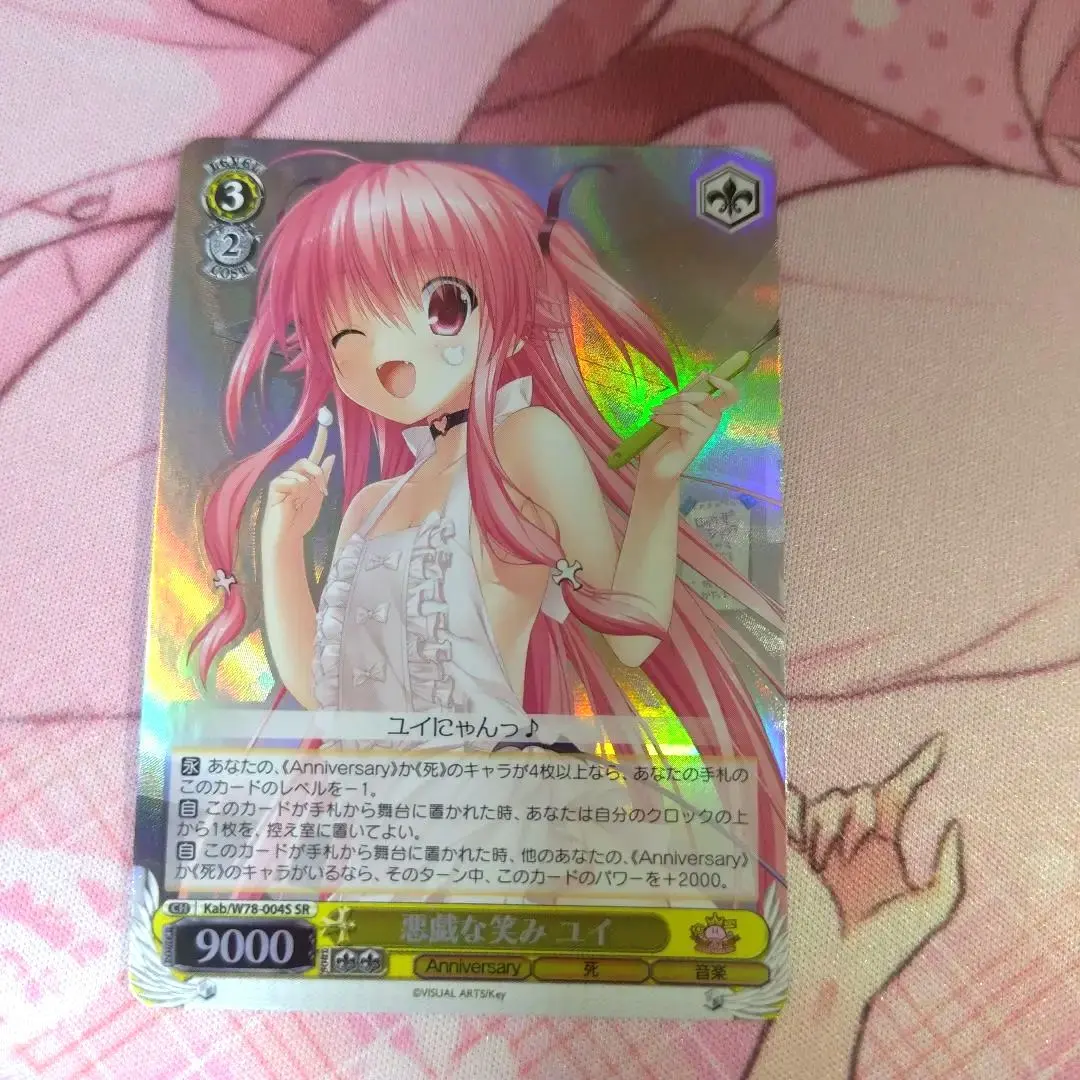 2026年最新】悪戯な笑み ユイの人気アイテム - メルカリ