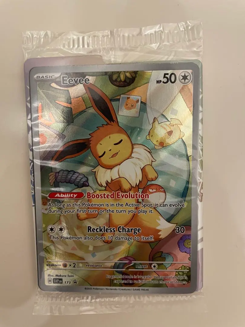 2026年最新】イーブイ プロモ 英語 未開封の人気アイテム - メルカリ