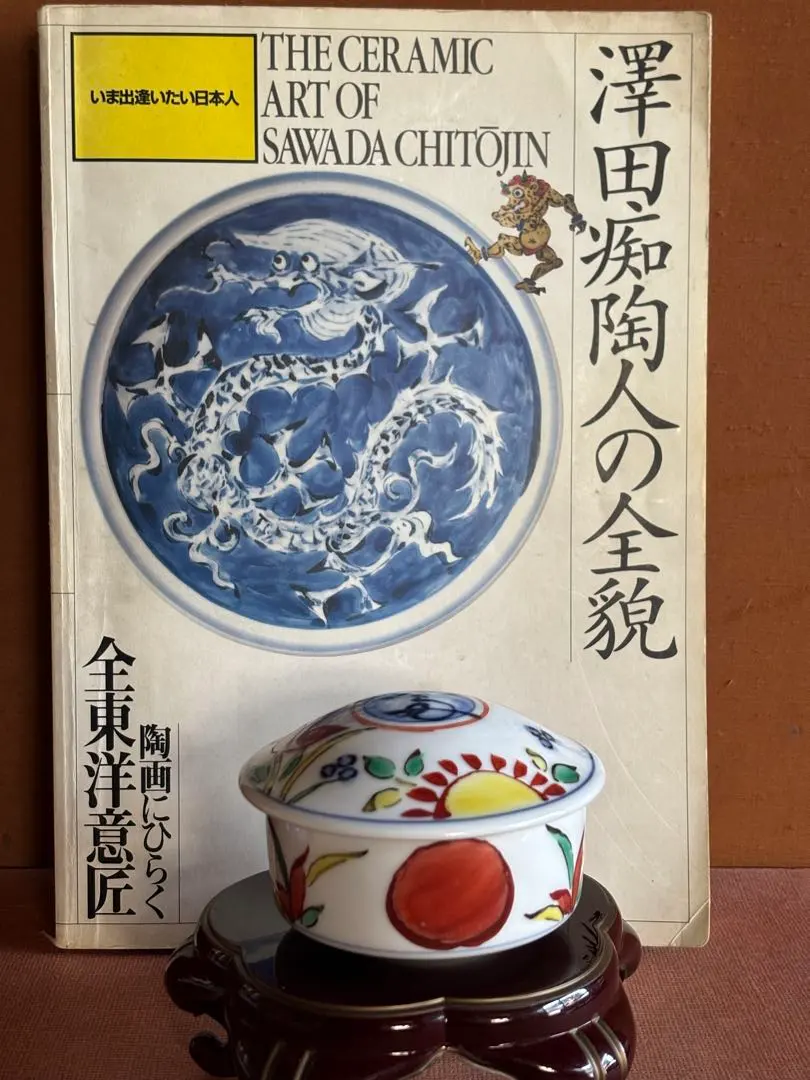 2026年最新】小野珀子の人気アイテム - メルカリ