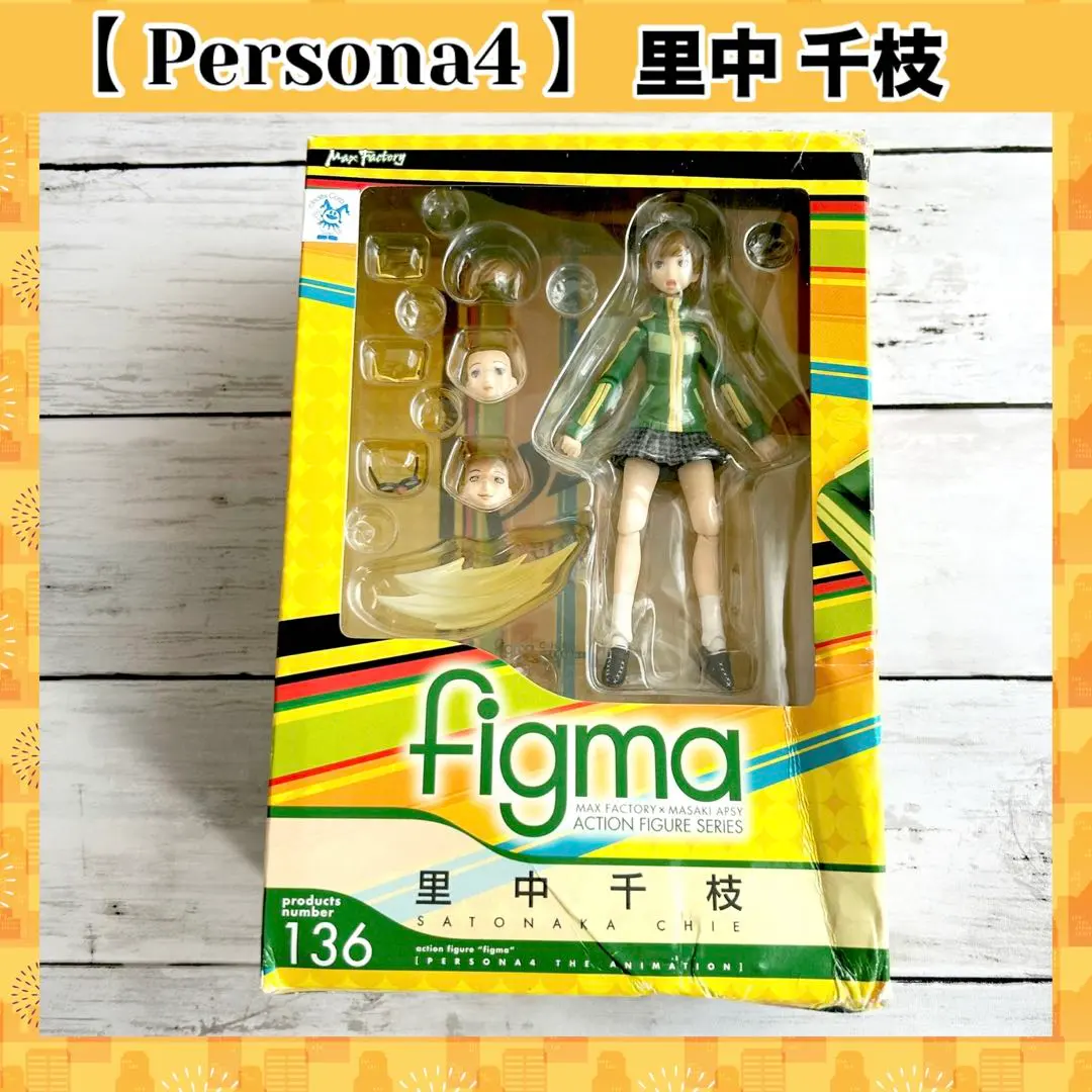 2026年最新】figma ペルソナ4 里中千枝の人気アイテム - メルカリ