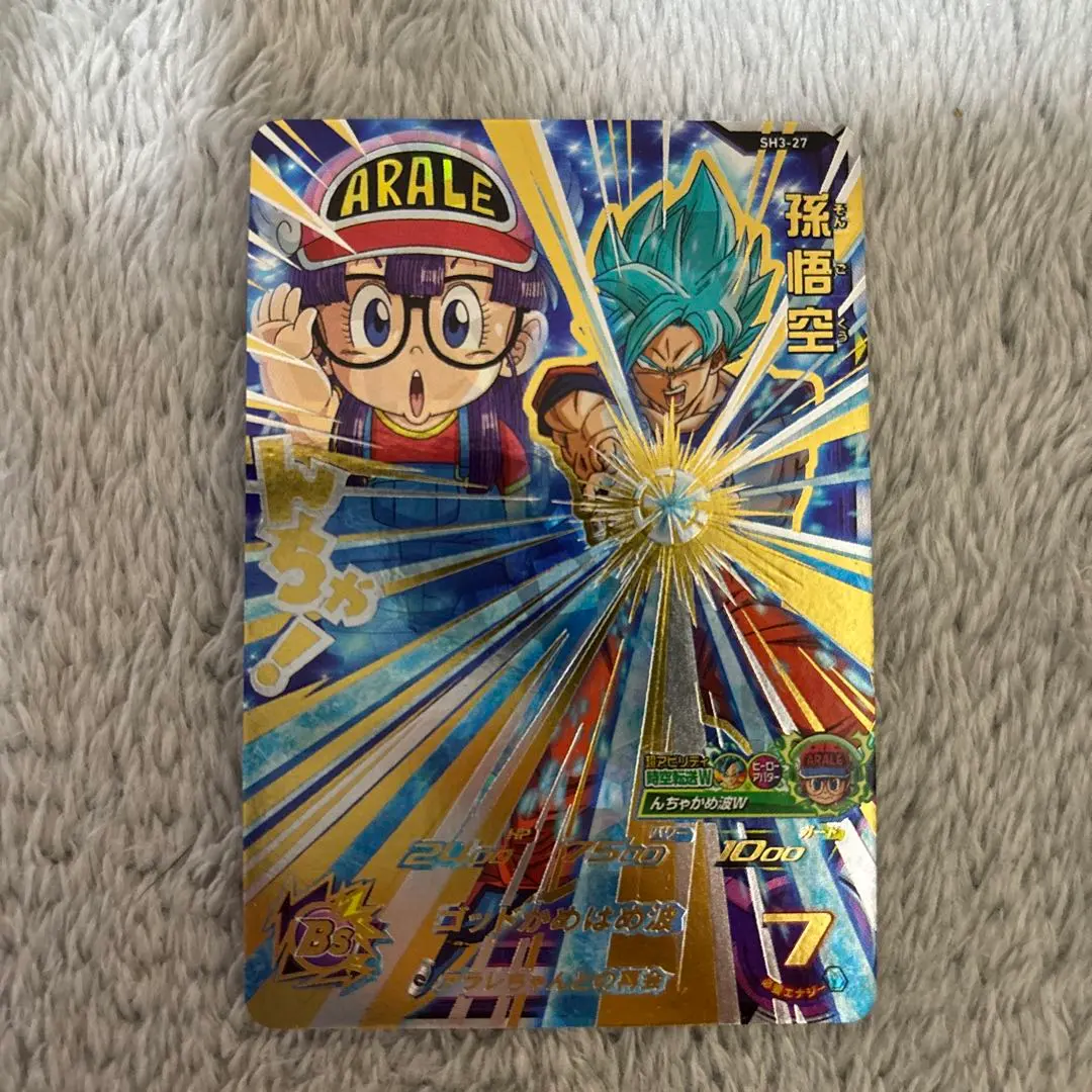 2026年最新】スーパードラゴンボールヒーローズ 孫悟空 アラレちゃんの