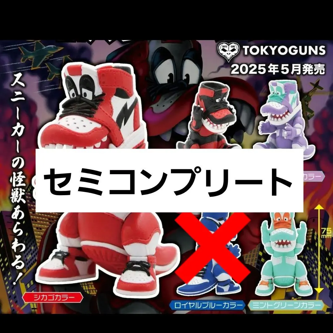 2026年最新】tokyo guns スニーカーヘッドの人気アイテム - メルカリ