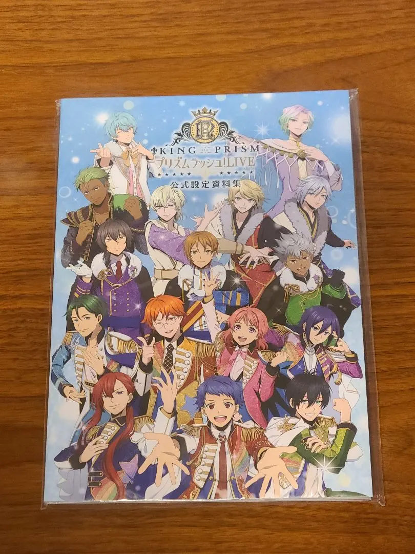 2026年最新】KING OF PRISM by PrettyRhythm 公式設定資料集の人気