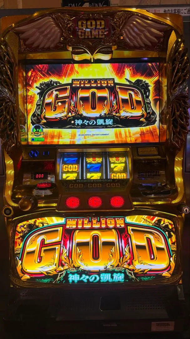 2026年最新】凱旋 実機の人気アイテム - メルカリ