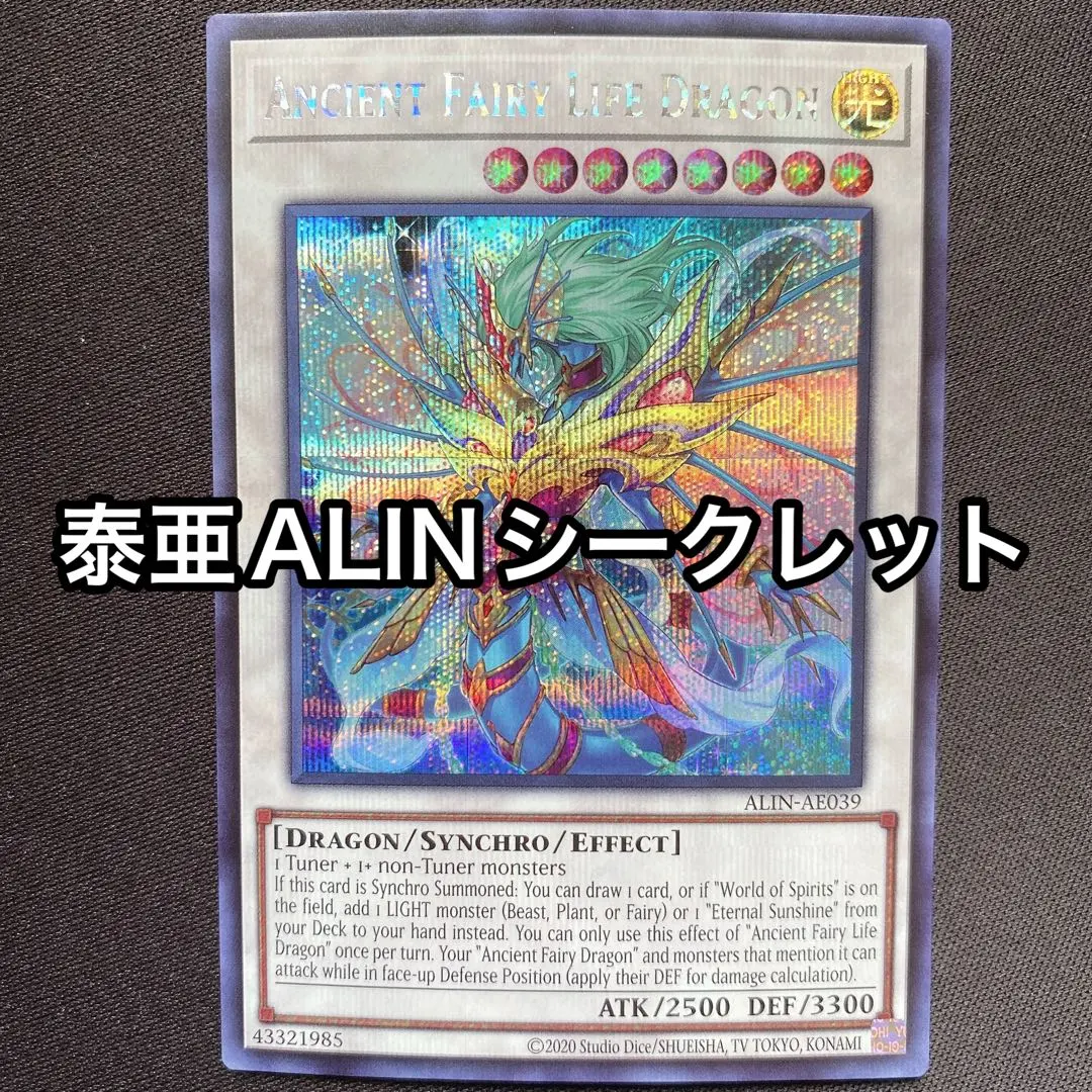 2026年最新】エンシェントフェアリー 英語の人気アイテム - メルカリ