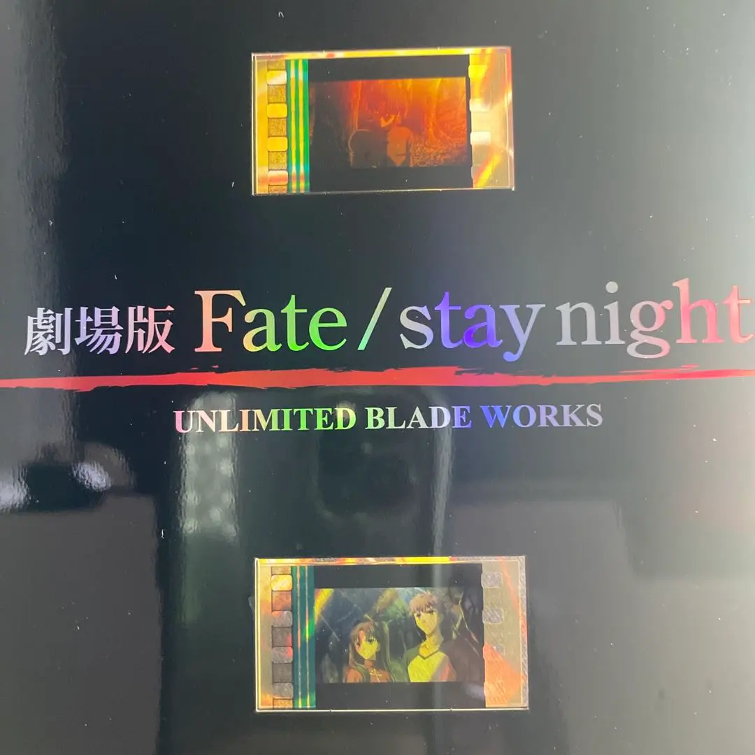 2026年最新】fate フィルム 士郎の人気アイテム - メルカリ