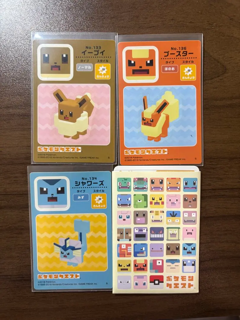 2026年最新】ポケモンクエスト シールの人気アイテム - メルカリ