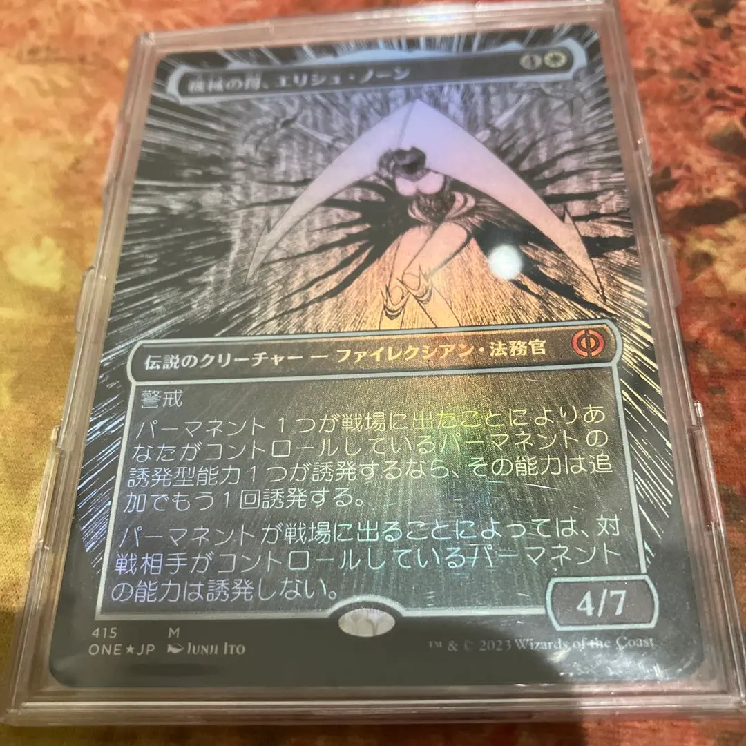 2026年最新】エリシュノーン スリーブの人気アイテム - メルカリ