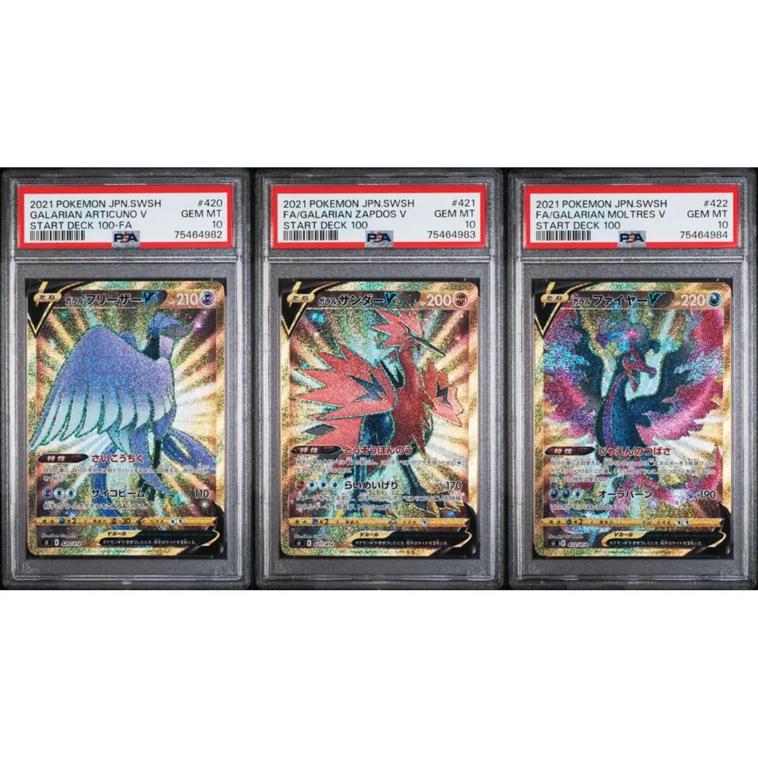 2026年最新】ガラルサンダーv urの人気アイテム - メルカリ