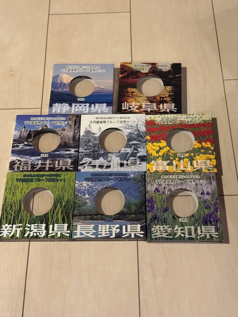 2026年最新】記念硬貨 47都道府県の人気アイテム - メルカリ