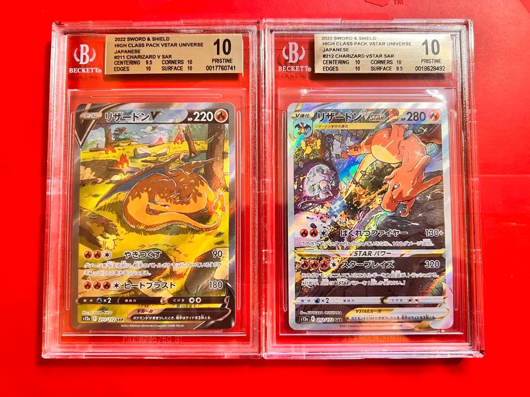 2026年最新】リザードンvstar sar bgsの人気アイテム - メルカリ