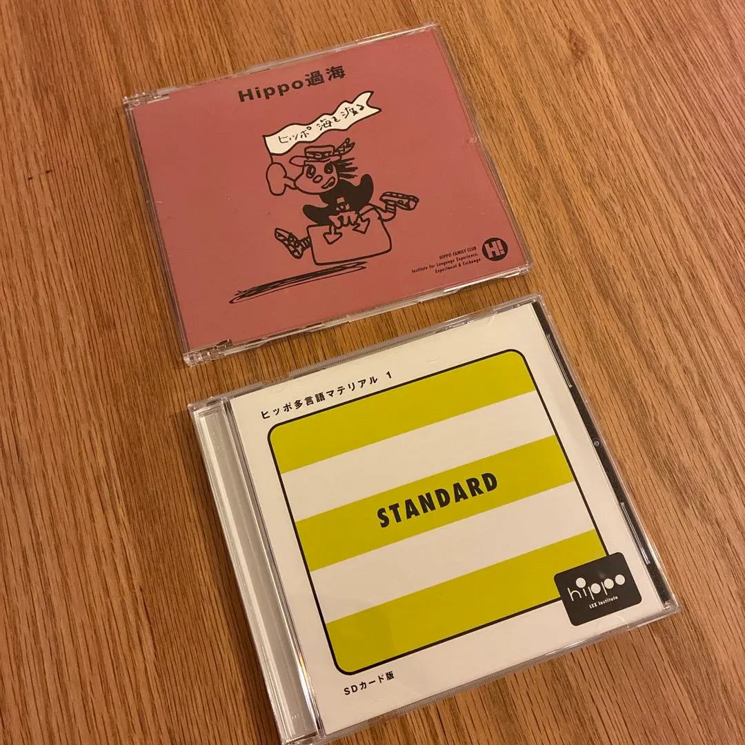 2026年最新】ヒッポファミリークラブ sdの人気アイテム - メルカリ