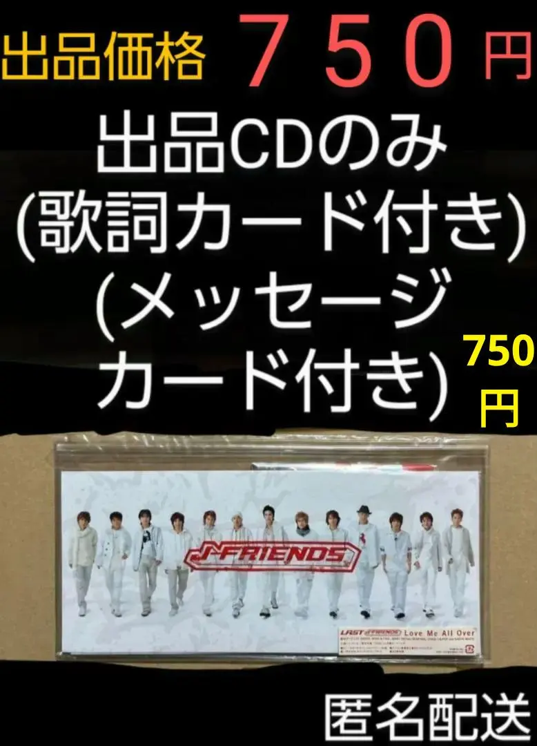 2026年最新】岡田准一 サインの人気アイテム - メルカリ