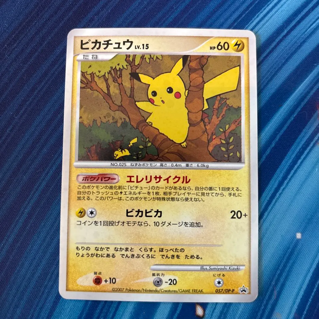 2026年最新】バトルロードサマー2007の人気アイテム - メルカリ