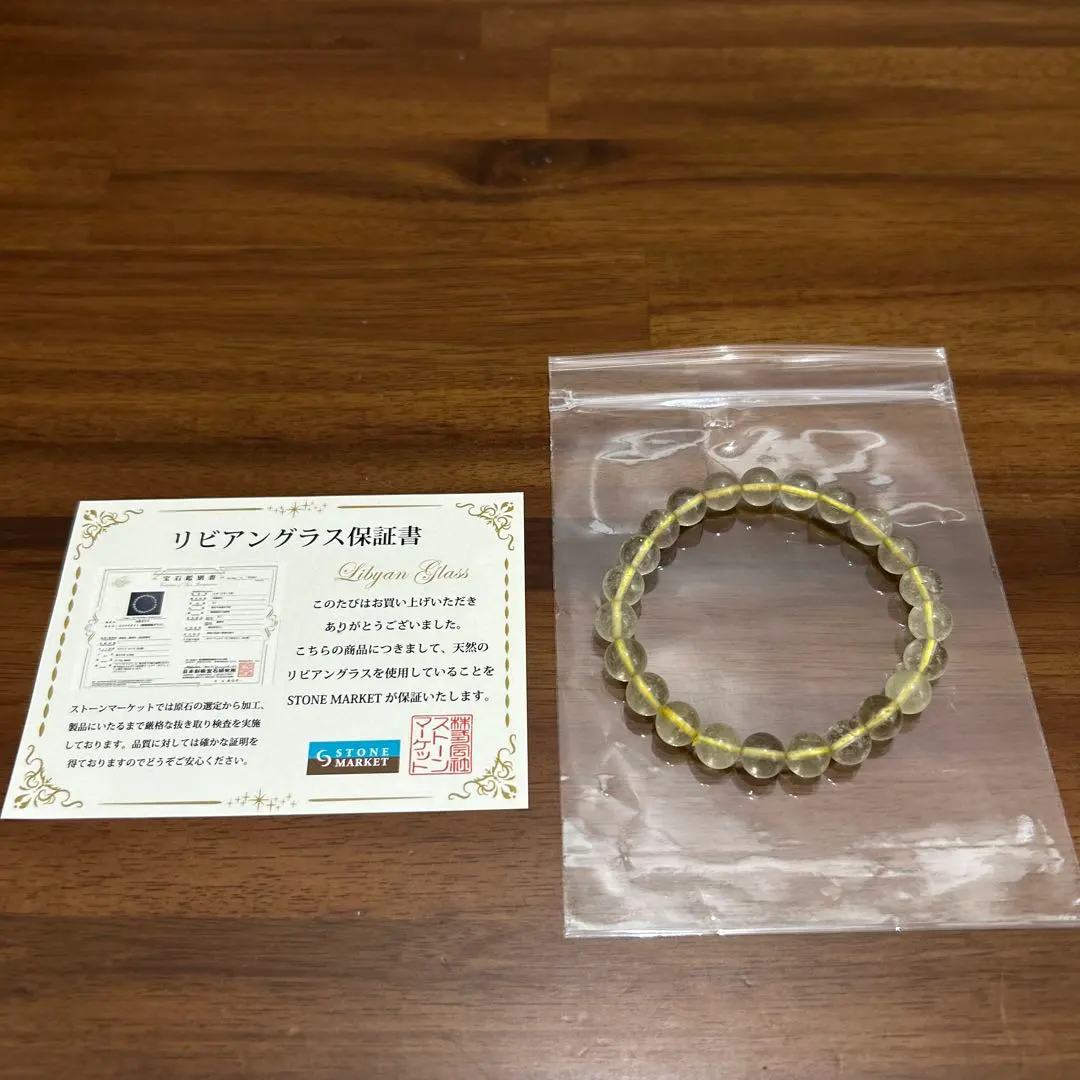 2026年最新】リビアングラス rezardの人気アイテム - メルカリ