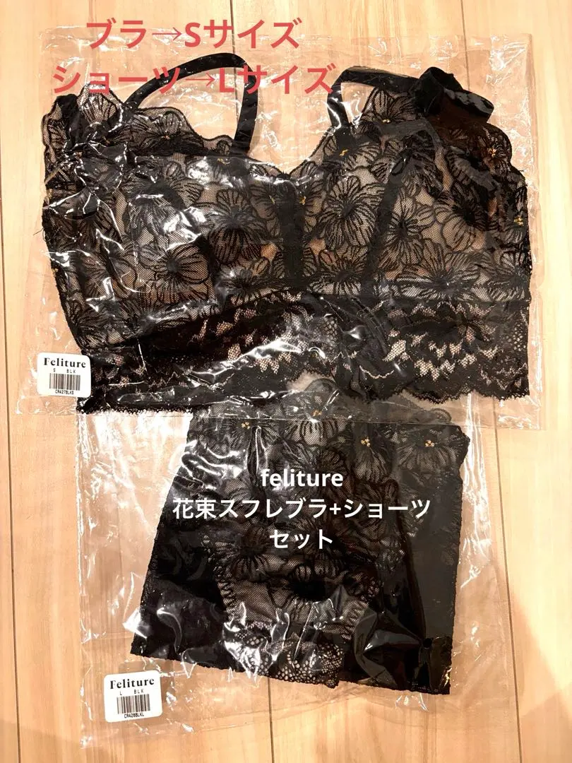 2026年最新】花束スフレブラの人気アイテム - メルカリ