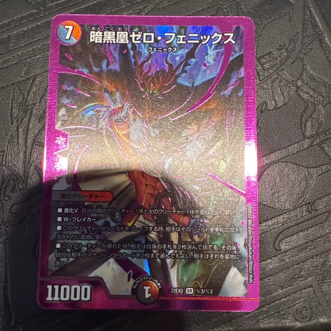 2026年最新】ゼロフェニックス シークレットの人気アイテム - メルカリ