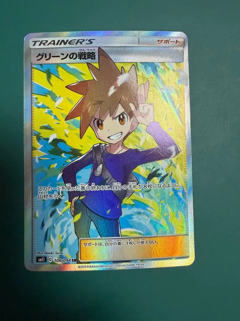 m20916779185_1.jpg?1769352004