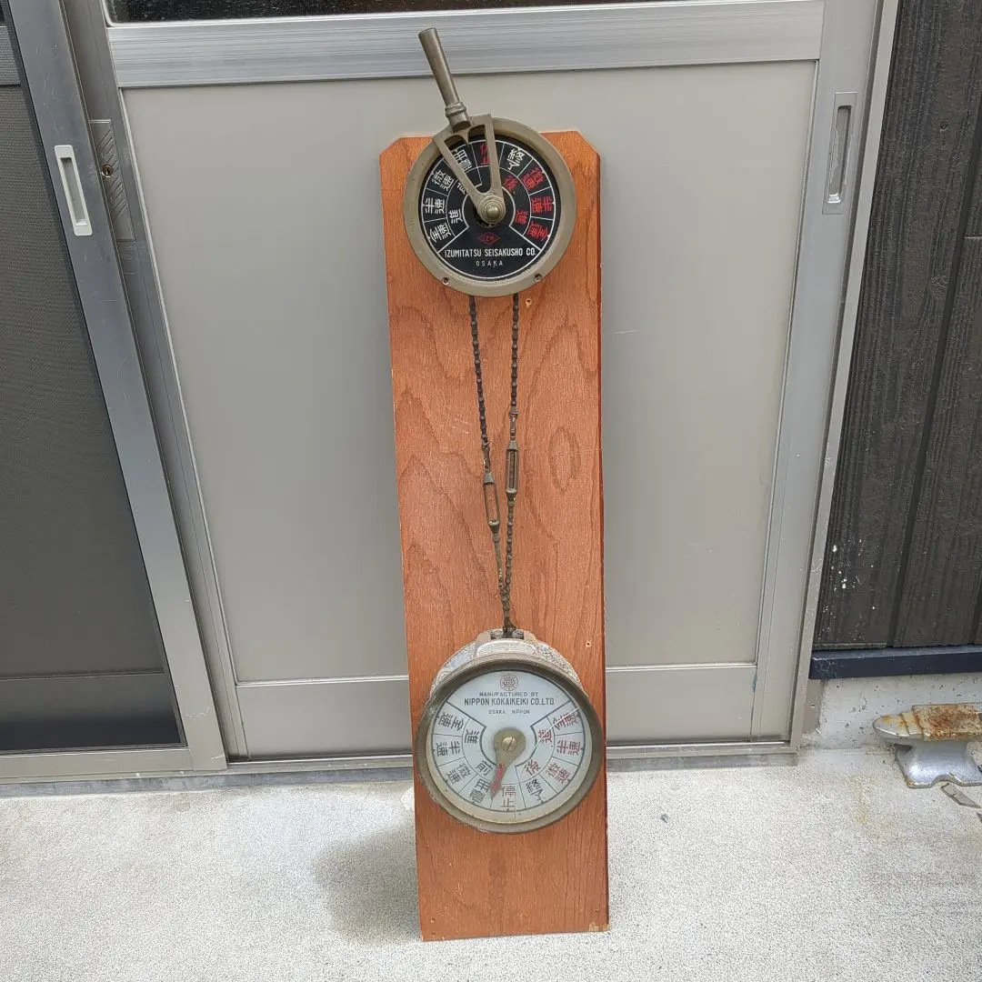 2026年最新】エンジンテレグラフの人気アイテム - メルカリ