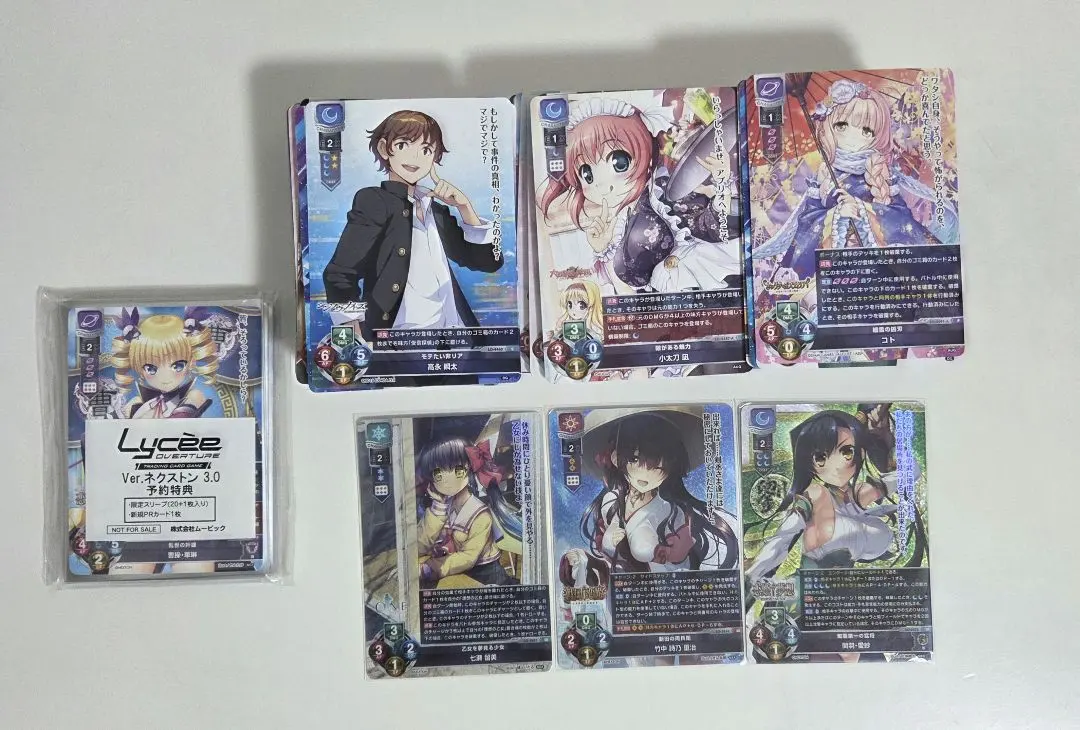 2026年最新】LycEE 関羽の人気アイテム - メルカリ