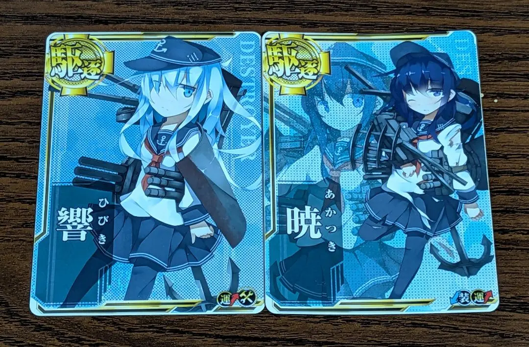 2026年最新】スリーブ 艦これ 響の人気アイテム - メルカリ