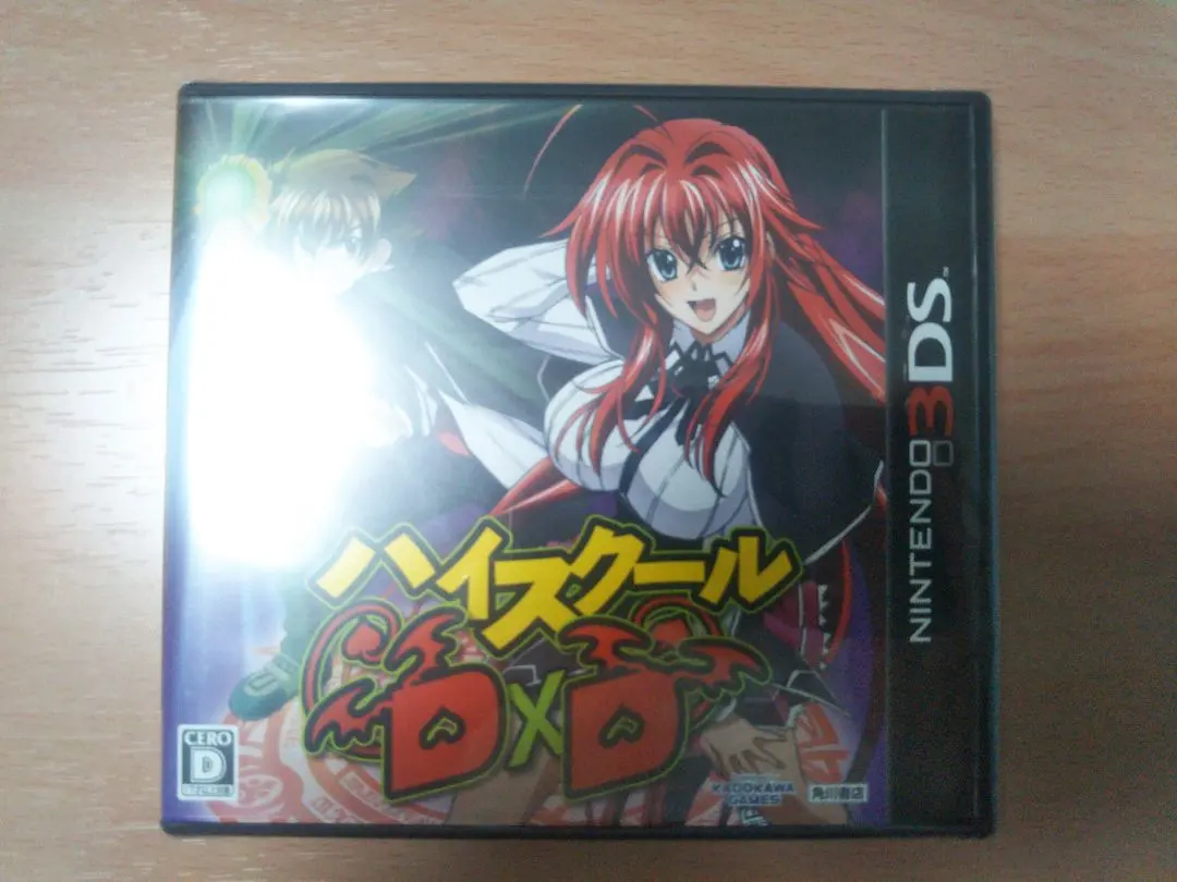 2026年最新】3DS ハイスクールD×Dの人気アイテム - メルカリ