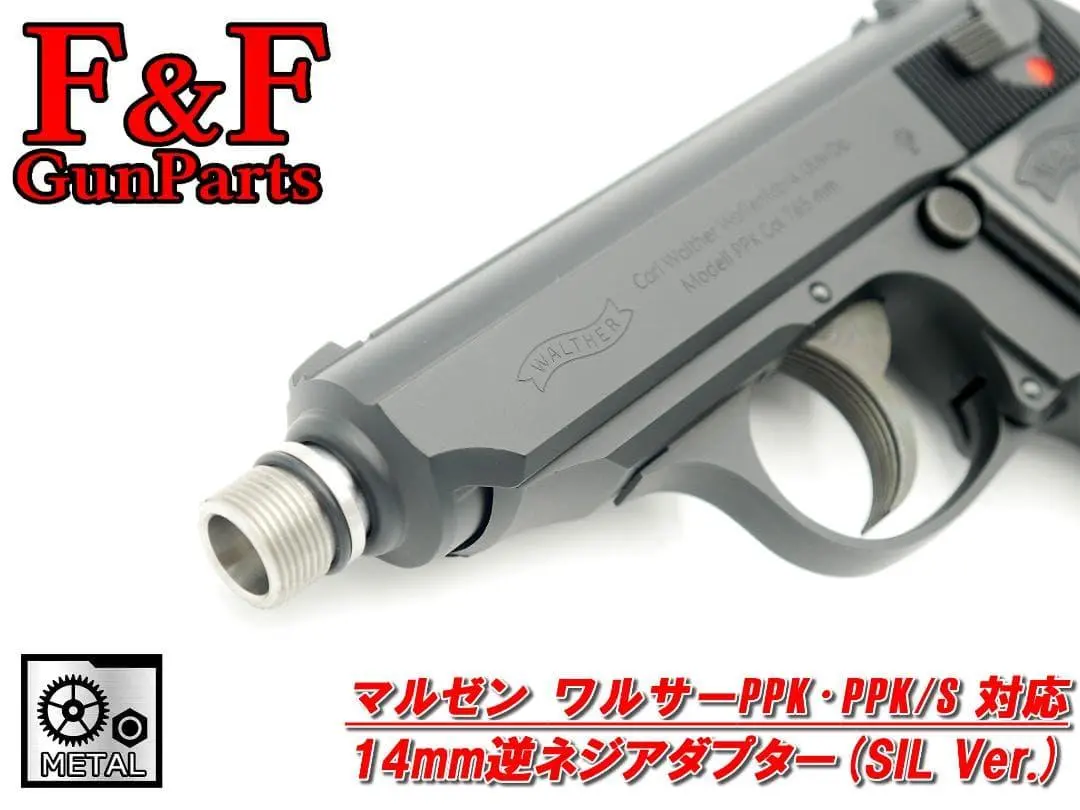 2026年最新】ppk サイレンサーの人気アイテム - メルカリ