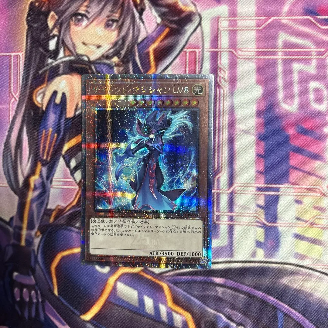 2026年最新】サイレントマジシャン lv8 25thの人気アイテム - メルカリ