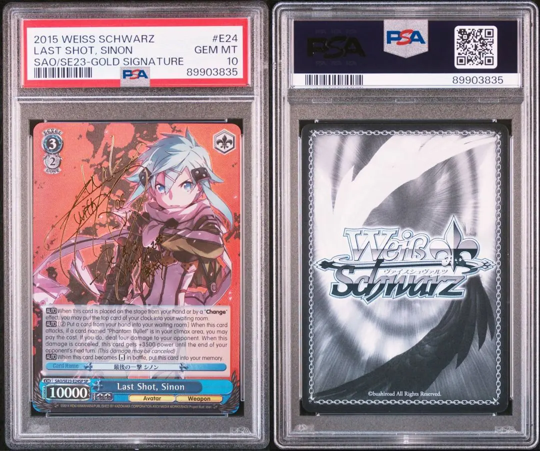 2026年最新】ヴァイス シノン サインの人気アイテム - メルカリ