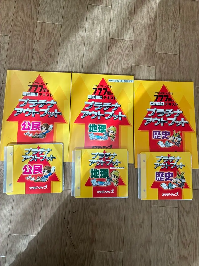 2026年最新】プラチナアウトプットの人気アイテム - メルカリ