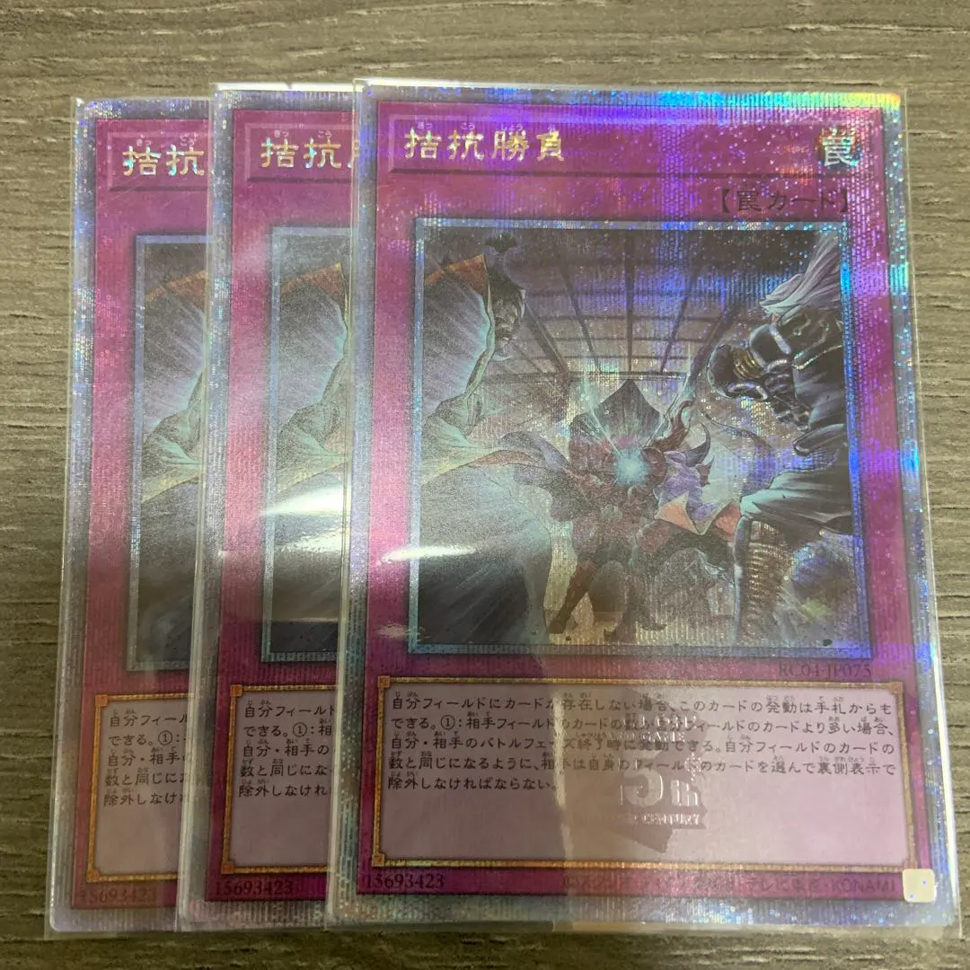 2026年最新】拮抗勝負25thの人気アイテム - メルカリ