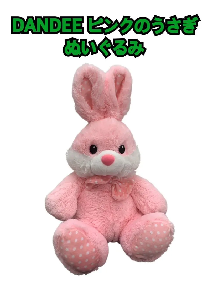 2026年最新】dandee ぬいぐるみの人気アイテム - メルカリ