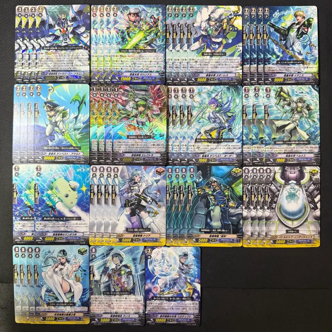 2026年最新】アクアフォース デッキの人気アイテム - メルカリ