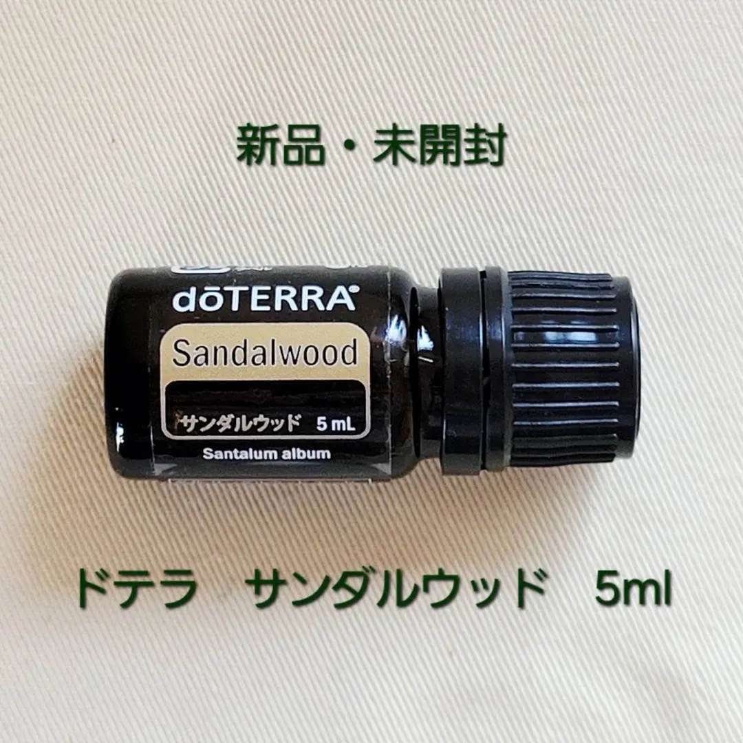 2026年最新】サンダルウッド ドテラの人気アイテム - メルカリ