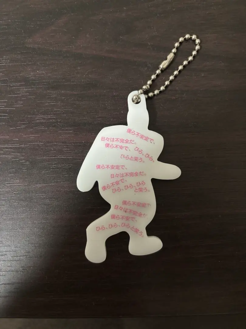 2026年最新】TeLe 箱庭の灯の人気アイテム - メルカリ