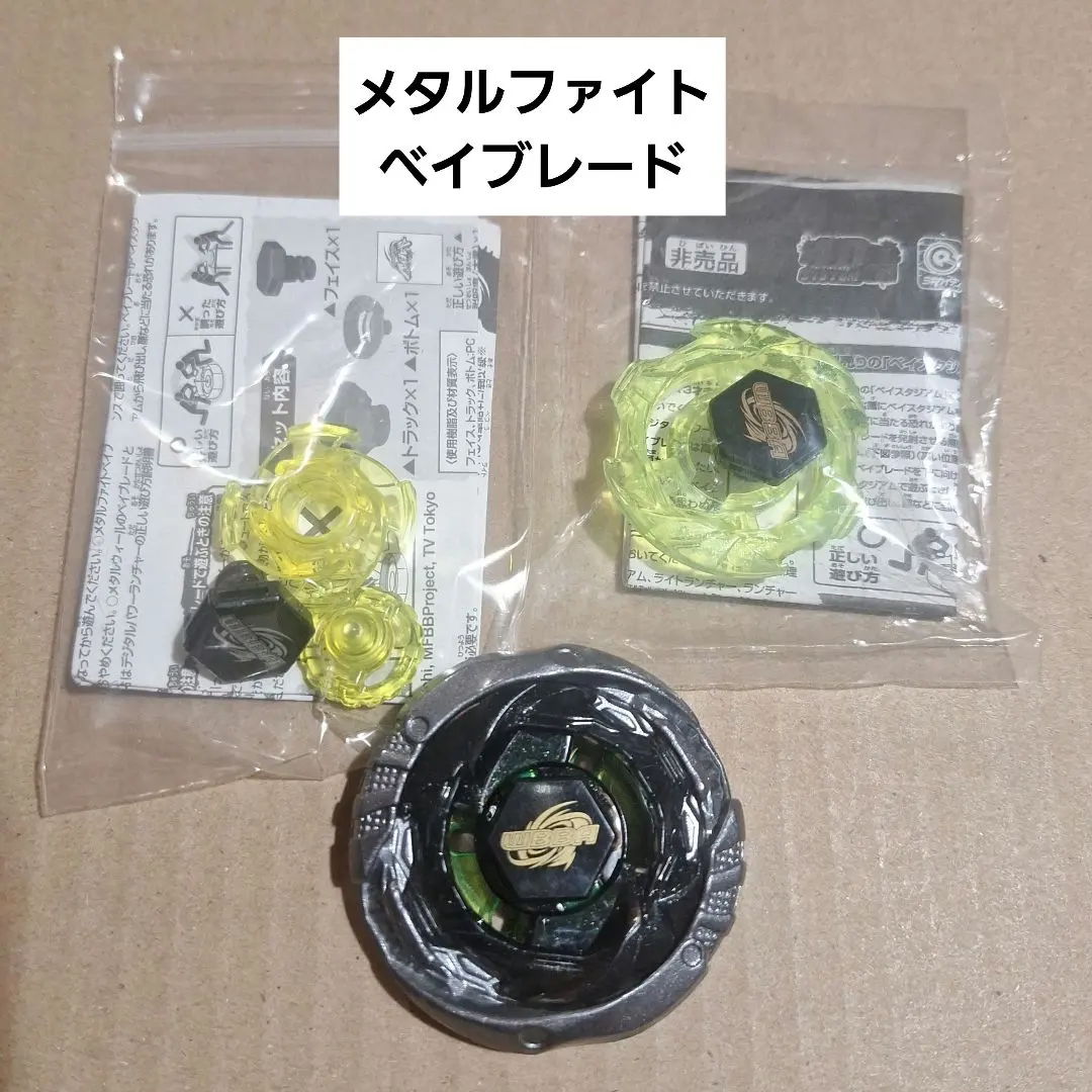 2026年最新】ファントムオリオンの人気アイテム - メルカリ